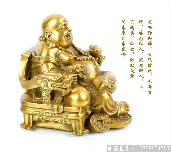 弥勒佛铜佛像 (3)